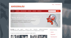 Desktop Screenshot of angioma.ru